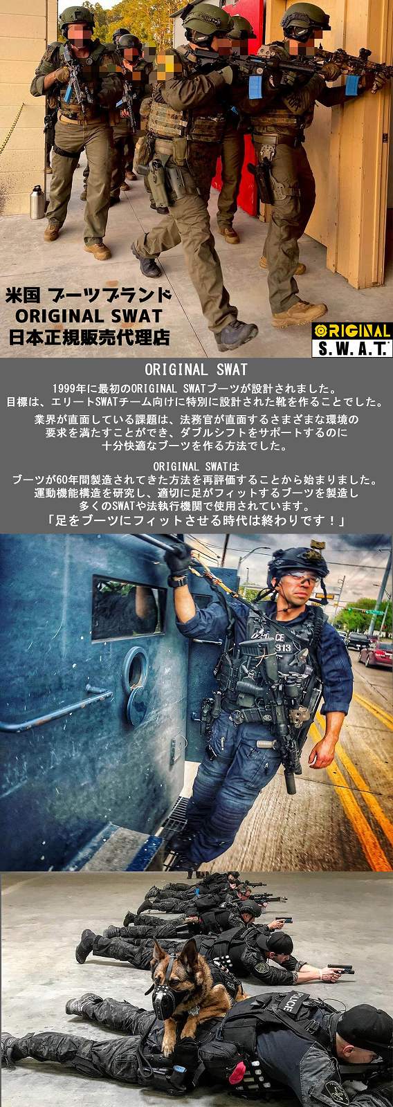  ORIGINAL SWAT ƹ񥷥塼֥