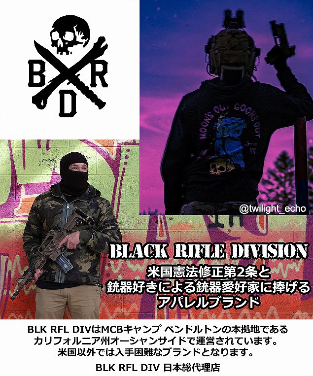 【 Black Rifle Division 】米国アパレルブランド