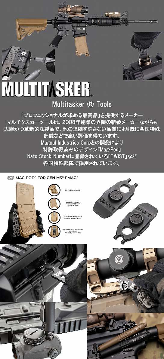  Multitasker Tools  ƹޥġ֥